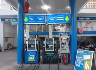 Κάλυμνος: Σε ιστορικά υψηλά οι τιμές των καυσίμων. Αγωνία πρατηριούχων και καταναλωτών! (ηχητικό)