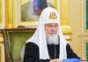 Foreign Ministry: Lithuania bans Patriarch Kirill from entering its territory
