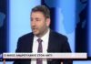 Ν. Ανδρουλάκης: Έχω προσφύγει στην ελληνική και ευρωπαϊκή δικαιοσύνη για το σκάνδαλο των υποκλοπών