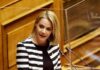 Μίκα Ιατρίδη: Με σχεδιασμό στηρίξαμε τους πολίτες και την κοινωνία σε μια σειρά πρωτοφανών συνθηκών και καταστάσεων