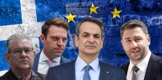 Δημοσκόπηση ΣΚΑΪ: Διατηρεί τη μεγάλη διαφορά η ΝΔ, δεύτερος ο ΣΥΡΙΖΑ – Τα ποσοστά συσπείρωσης των κομμάτων