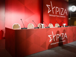 Τσουνάμι αποχωρήσεων στον ΣΥΡΙΖΑ: Παραιτήθηκε η Γραμματέας Αναστασία Σαπουνά και ακόμη έξι στελέχη