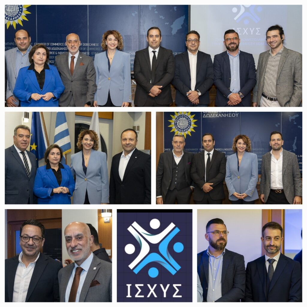 Βραβεύσεις μαθητών και ομιλίες από το Σύλλογο Διαμεσολαβούντων στην Ιδιωτική Ασφάλιση Δωδεκανήσου « ΙΣΧΥΣ» με αφορμή τον εορτασμό της Ημέρας Ιδιωτικής Ασφάλισης