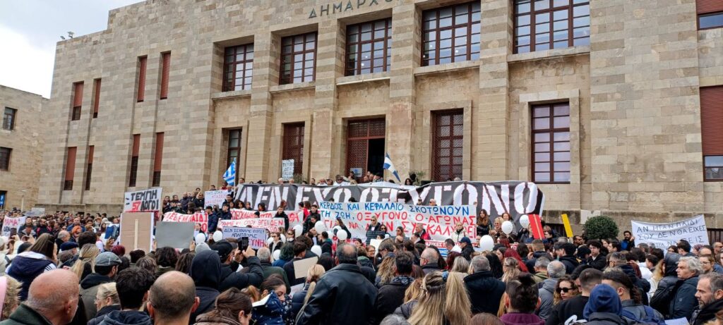 Ρόδος: Χιλιάδες πολίτες τίμησαν τους νεκρούς των “Τεμπών” στην πιο μαζική συγκέντρωση των τελευταίων ετών (pics n videos)