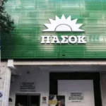 Σε τροχιά συνεδρίου το ΠΑΣΟΚ – Ανακοινώθηκε η πρώτη συνεδρίαση της Πολιτικής Γραμματείας ΚΟΕΣ