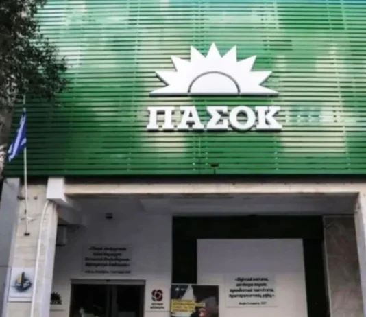 Σε τροχιά συνεδρίου το ΠΑΣΟΚ – Ανακοινώθηκε η πρώτη συνεδρίαση της Πολιτικής Γραμματείας ΚΟΕΣ