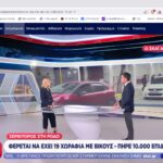 Σερβιτόρος σε ξενοδοχείο στη Ρόδο, υπήκοος Αλβανίας εμπλέκεται στο σκάνδαλο του ΟΠΕΚΕΠΕ -video