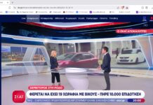 Σερβιτόρος σε ξενοδοχείο στη Ρόδο, υπήκοος Αλβανίας εμπλέκεται στο σκάνδαλο του ΟΠΕΚΕΠΕ -video