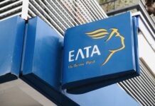 Σάλος με τα ‘λουκέτα’ των ΕΛΤΑ σε όλη την χώρα! – Παρέμβαση και του ΕΚΡ για την Ιαλυσό κ Αφάντου