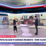 Σερβιτόρος σε ξενοδοχείο στη Ρόδο, υπήκοος Αλβανίας εμπλέκεται στο σκάνδαλο του ΟΠΕΚΕΠΕ -video