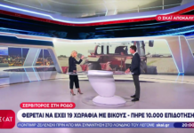 Σερβιτόρος σε ξενοδοχείο στη Ρόδο, υπήκοος Αλβανίας εμπλέκεται στο σκάνδαλο του ΟΠΕΚΕΠΕ -video