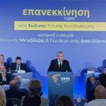 Ο νέος Κώδικας Τοπικής Αυτοδιοίκησης, ιστορική αφετηρία επανεκκίνησης και μετάβασης στην εποχή των αρχών της Περιφερειακής Διακυβέρνησης