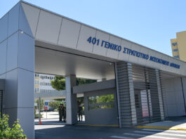Στο 401 Στρατιωτικό Νοσοκομείο μεταφέρεται από τη Ρόδο (μέσω Κω) ο 39χρονος ΕΠΟΠ που τραυματίστηκε με χειροβομβίδα
