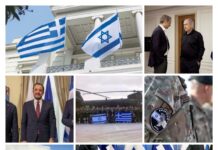 Μυστική Διπλωματία Ελλάδας – Ισραήλ: Στρατηγικά Βήματα & Γεωπολιτικές προεκτάσεις