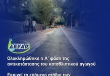 Κυκλοφοριακές Ρυθμίσεις στην Οδό Δημοκρατίας – Ολοκληρώθηκε ήδη η Α’ φάση του έργου για τον καταθλιπτικό αγωγό