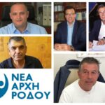 Νέα Αρχή Ρόδου: Πρόταση για να αποκτήσει μόνιμο «σπίτι» το Χριστουγεννιάτικο Χωριό στη Ρόδο