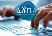 Επιδότηση έως 14.800 ευρώ από τη ΔΥΠΑ σε επιχειρήσεις: Στις περιοχές και η Ρόδος -Δείτε λεπτομέρειες