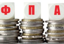 Ηλεκτρονικό δημοψήφισμα από τον Εμπορικό Σύλλογο: Η φωνή της Ρόδου μετράει! Ψηφίστε για την επαναφορά των μειωμένων συντελεστών ΦΠΑ! -link