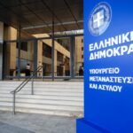 Υπουργείο Μετανάστευσης και Ασύλου: Καταργήθηκε η δυνατότητα εργασίας παράνομων μεταναστών