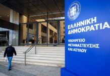 Υπουργείο Μετανάστευσης και Ασύλου: Καταργήθηκε η δυνατότητα εργασίας παράνομων μεταναστών