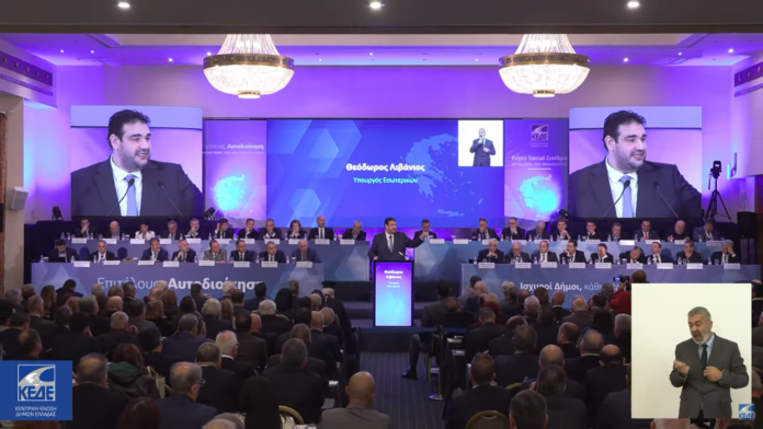 Αλεξανδρούπολη _ Ετήσιο Τακτικό Συνέδριο ΚΕΔΕ _ Πέμπτη 6 Νοεμβρίου 2025 - YouTube - Google Chrome 6_11_2025 1_15_08 μμ