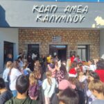 Πρωινό Αγάπης της Συντονίστριας της Γραμματείας Δικαιωμάτων του Παιδιού ΝΔ Νοτίου Αιγαίου στο ΚΔΑΠ ΑμεΑ Καλύμνου