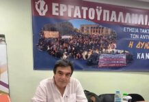 Πρόεδρος της νέας Εκτελεστικής Γραμματείας του επαρχιακού Τμήματος ΑΔΕΔΥ Δωδεκανήσου, ο Κώστας Μουτσάκης