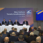 ΚΕΔΕ: 67% υπέρ του νέου Κώδικα Αυτοδιοίκησης – Λιβάνιος: Τις επόμενες ημέρες έρχονται μόνιμες προσλήψεις στους δήμους (video)