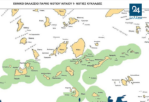 Εγκρίθηκαν οι περιβαλλοντικές μελέτες για τα θαλάσσια πάρκα Ιονίου και Νοτίου Αιγαίου 1