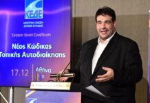 Θοδωρής Λιβάνιος: Θα ψηφίσουμε και ηλεκτρονικά για δημάρχους και περιφερειάρχες