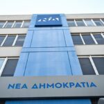 Ζεσταινει τις μηχανές για εκλογές η Νέα Δημοκρατία – Νέες υποψηφιότητες για τις βουλευτικές εκλογές