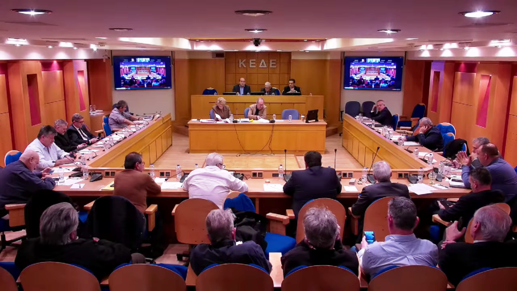 ΚΕΔΕ: Στο επίκεντρο η Συνταγματική Αναθεώρηση, το πρόγραμμα 55+ και τα Τοπικά Πολεοδομικά Σχέδια (video)