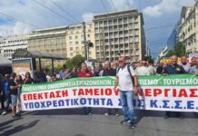 Νέο επιτελικό φιάσκο με τα προπληρωμένα επιδόματα ανεργίας και το λουκέτο στα ΕΛΤΑ