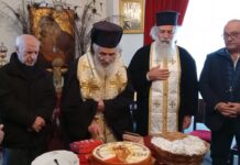 Ο Μητροπολίτης κ. Παΐσιος ευλόγησε τη βασιλόπιτα της Ιεράς Μητροπόλεως Λέρου, Καλύμνου και Αστυπάλαιας (φωτος κ videos)