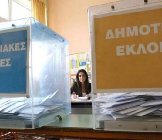 Δήμος Ρόδου: Ρευστό το (προ)εκλογικό τοπίο για τις αυτοδιοικητικές εκλογές του 2028