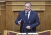 Γ.Παππάς στη Βουλή: Ενίσχυση των Συλλογικών Συμβάσεων και σταθεροί κανόνες στην αγορά εργασίας -video