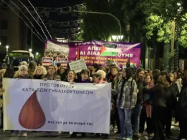 ΑΝΑΚΟΙΝΩΣΗ ΓΙΑ ΤΗΝ ΓΥΝΑΙΚΟΚΤΟΝΙΑ ΣΤΟΝ ΚΟΛΩΝΟ – ΑΠΟ ΤΗΝ ΠΡΩΤΟΒΟΥΛΙΑ ΚΑΤΑ ΤΩΝ ΓΥΝΑΙΚΟΚΤΟΝΙΩΝ