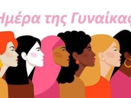 Σαν σήμερα 8 Μαρτίου: Παγκόσμια Ημέρα Γυναίκας – Οι Πρωτοπόρες Ελληνίδες που γκρέμισαν στερεότυπα