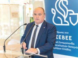 Γ.Καββαθάς: «Η Ελλάδα είναι ασφαλής προορισμός – Το πλαφόν πρέπει να επιβληθεί στα διυλιστήρια» (ηχητικό)