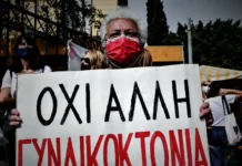 Φωτεινή Σιάνου: Όταν η γυναικεία ενσυναίσθηση αποδεσμευτεί από τον πατριαρχικό πολτό, μπορούν να γίνουν θαύματα