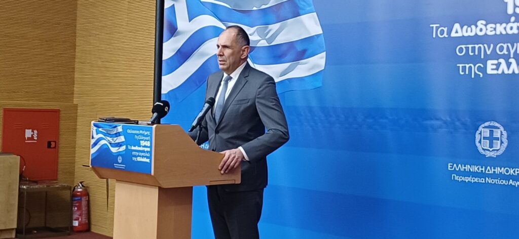 Γ. Γεραπετρίτης από τη Ρόδο: «Η αμυντική θωράκιση των νησιών μας είναι η πρώτη προτεραιότητα μας και σ’ αυτό δεν πρόκειται να κάνουμε πίσω ποτέ!» -videos