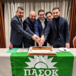 Ρόδος: Η εκδήλωση του προσυνεδριακού διαλόγου στη Ρόδο και η κοπή της βασιλόπιτας