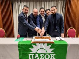 Ρόδος: Η εκδήλωση του προσυνεδριακού διαλόγου στη Ρόδο και η κοπή της βασιλόπιτας