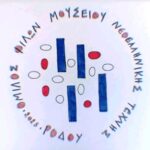 Γιάννης Ηρακλείδης: Οι αδυναμίες ενός οράματος