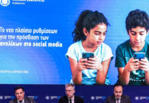 Η συνέντευξη Τύπου για την πρόσβαση των ανηλίκων στα social media – Μπλοκ σε όλα (video)
