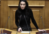 Κ. Σπυριδάκη: Ερώτηση στη Βουλή για διαφάνεια και ανταποδοτικότητα του τέλους ανθεκτικότητας