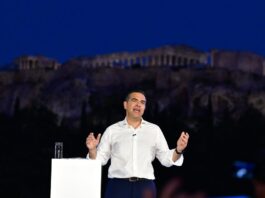 Τσίπρας στο Θησείο: «Ελληνική Αριστερή Συμπαράταξη» το όνομα του νέου κόμματος -Video