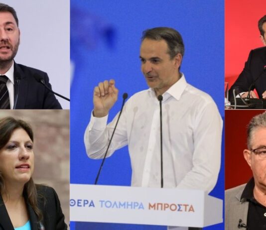Τους αρχηγούς τους ξέρουμε, τα προγράμματα προσεχώς – Το κάρο πηγαίνει μπροστά από το άλογο