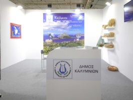 Η Κάλυμνος πλέον στο επίκεντρο του πανελλήνιου διαλόγου – Ξεχώρισε ξανά στην Attica Green Expo 2026 -pics n video