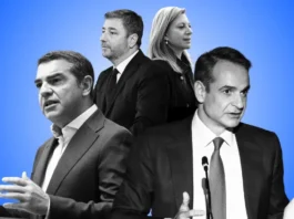 Pulse: Στο 29,5% η ΝΔ, δεύτερος ο Τσίπρας με 15,5%, τρίτο έπεσε το ΠΑΣΟΚ με 11,5%
